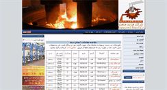 Desktop Screenshot of kashiha.net