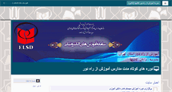Desktop Screenshot of kashiha.org
